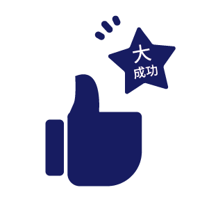 绩效考核 大成功